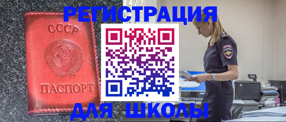 найти адрес прописки в Нелидово