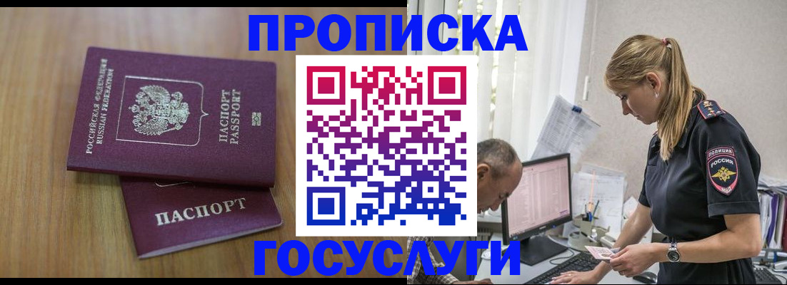 форма 3 в Нелидово